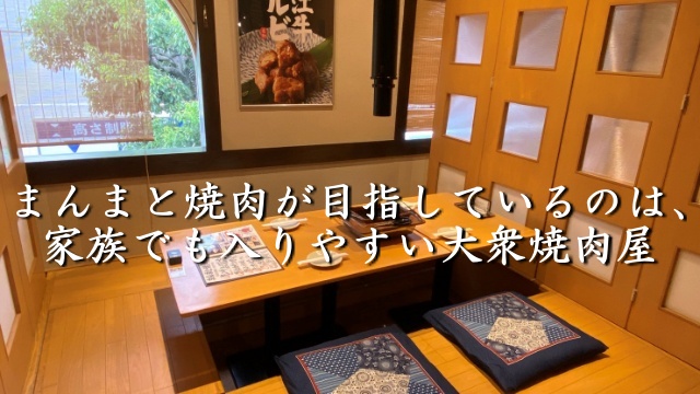 席掘りごたつ２